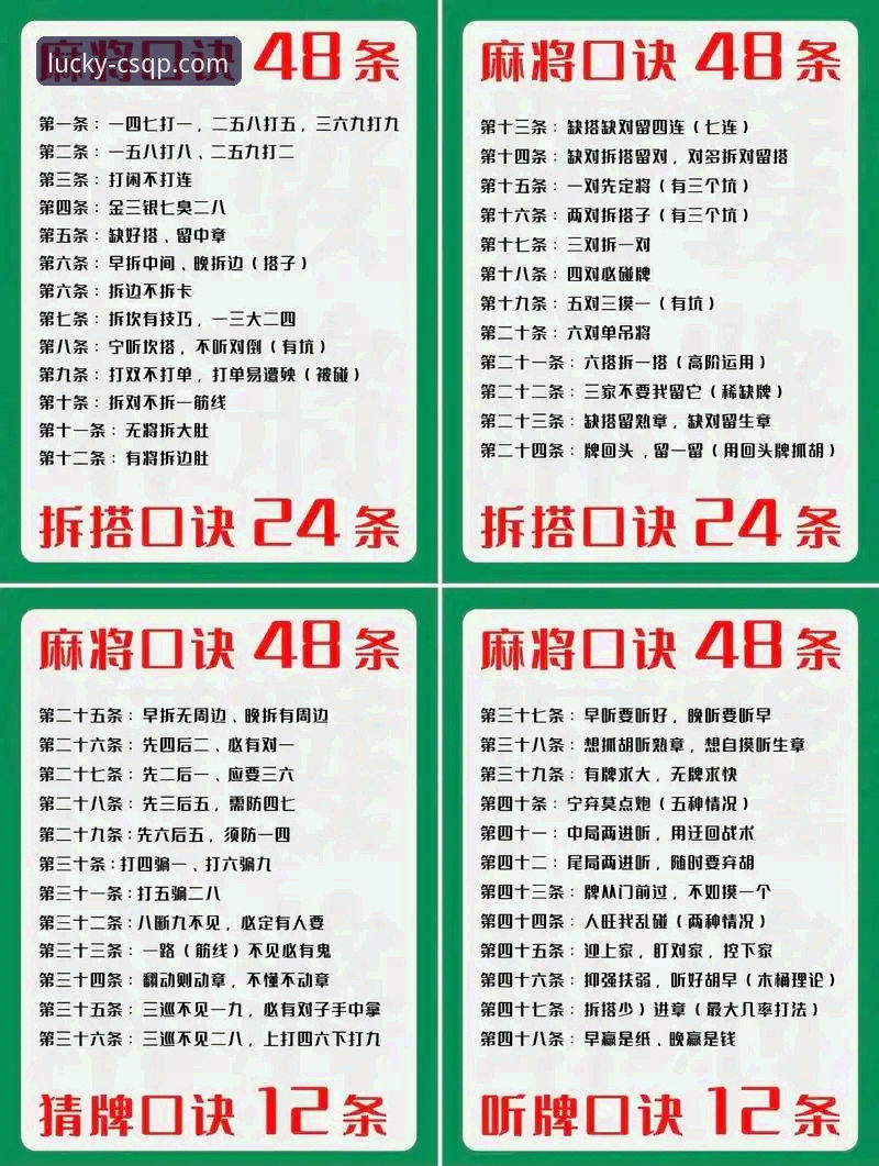 3个从林诗栋逆转战中领悟的棋牌游戏心态技巧