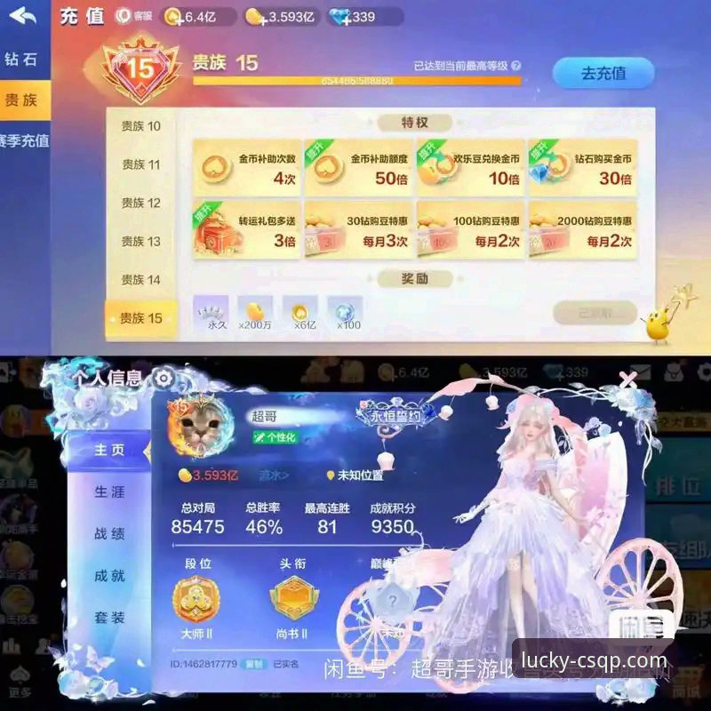 财神棋牌安卓版v2.1.0最新上线：正版下载路径与实战体验全解析