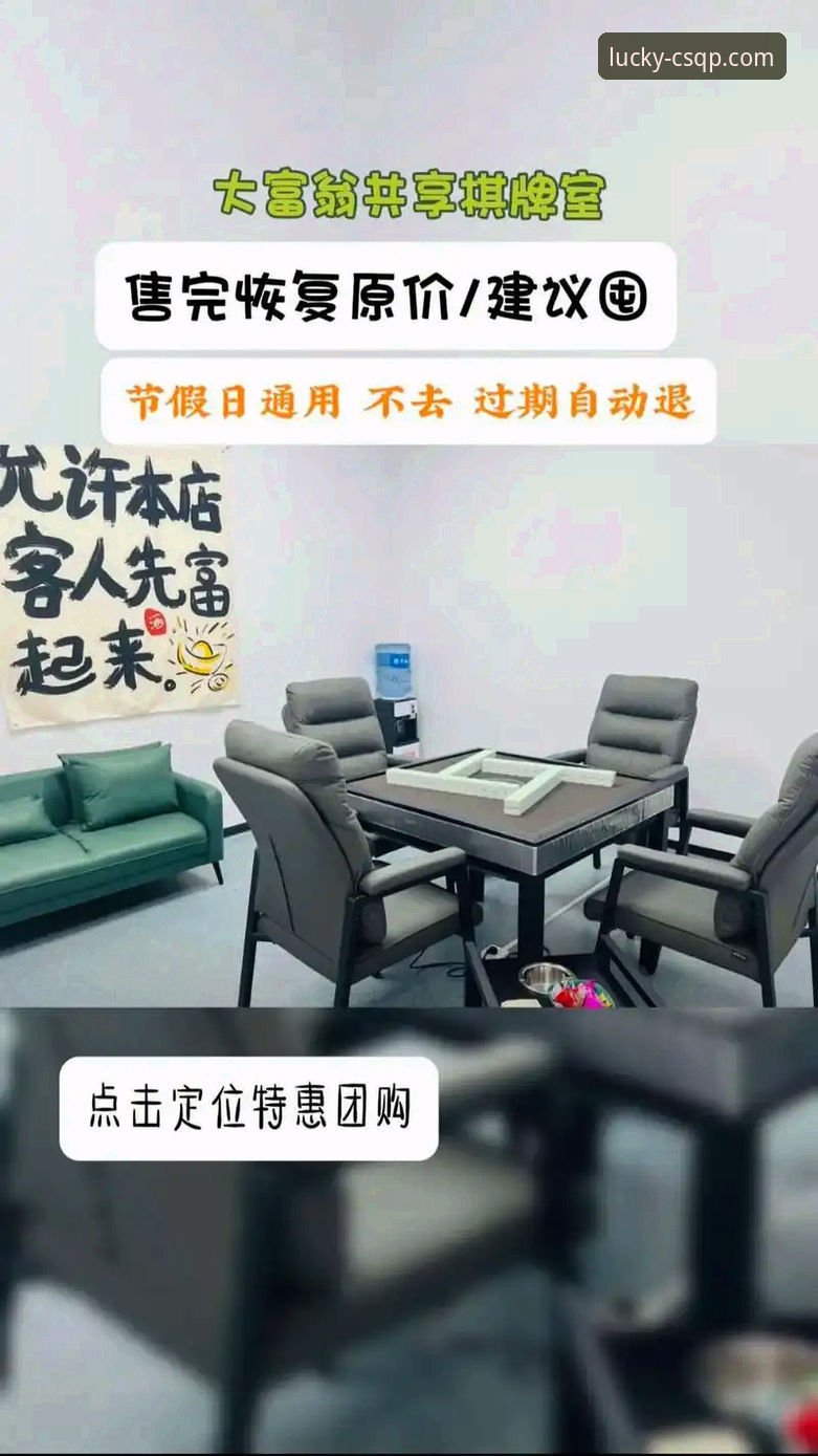 财神棋牌安卓版v2.1.0最新上线：正版下载路径与实战体验全解析
