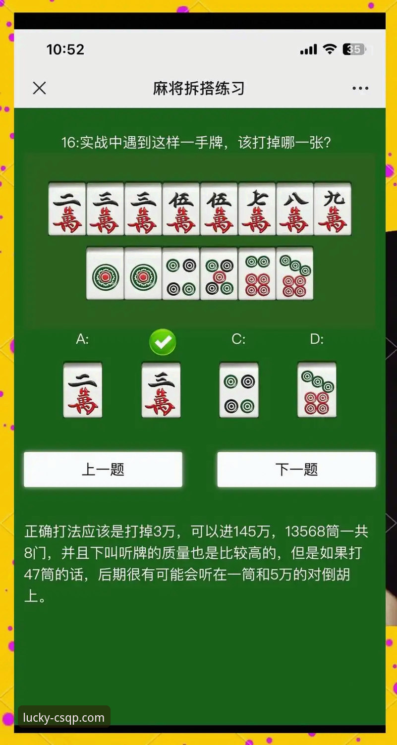 财神棋牌对局安装失败问题完整解决指南：从排查到畅玩只需这几步