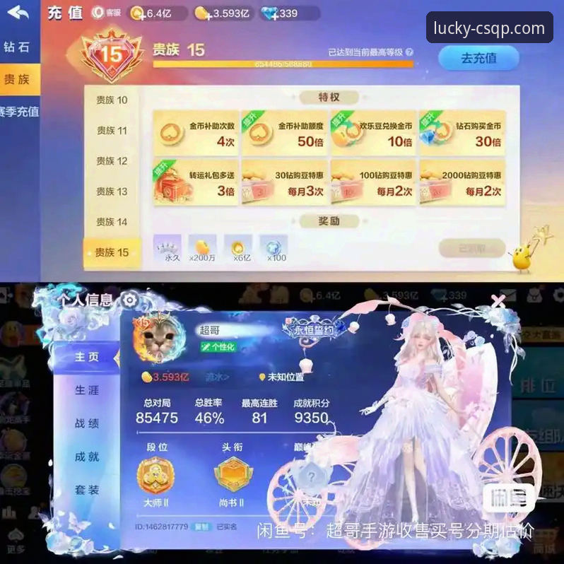 资深玩家分享：财神棋牌版本迭代带来的全新竞技体验与实用心得
